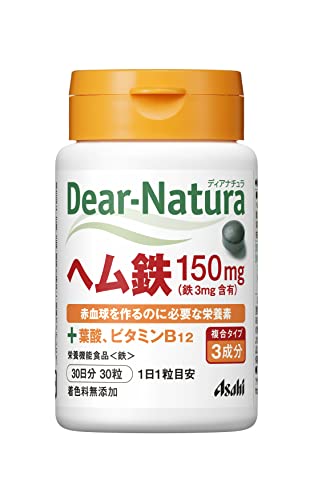 ディアナチュラ ヘム鉄 30粒 (30日) アサヒ サプリ Dear-Natura 国内工場で生産 1日1粒目安
